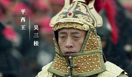 吴三桂打仗反清复明的口号造反 吴三桂为何会选择周作为国号