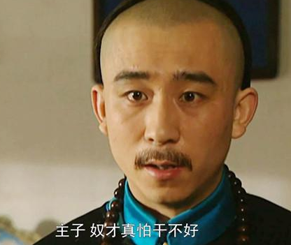 清朝大臣自称是什么样的 看完别再被电视剧给骗了