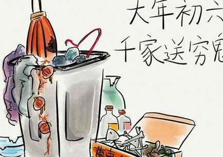 正月初六为何有送穷之俗？它在唐代竟早已相当盛行