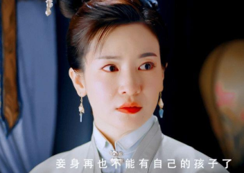 《锦心似玉》秦姨娘什么结局？秦姨娘最后死了吗？