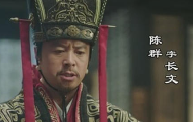 三国中陈群的生平如何？他为何会选择辞官呢？