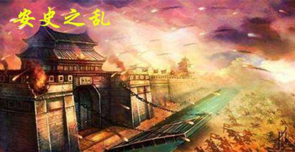 据很多史料记载，安史之乱对唐朝的盛世有多大的冲击？