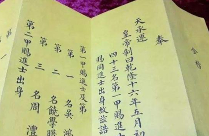 密折奏事的作用是什么？使政令完全体现了皇帝的意志