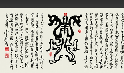 鸟虫书亦称“鸟虫篆”，它在春秋战国时期盛行于哪些诸侯国？