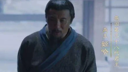 为了种地把自己作死的皇帝：燕王哙的一生如何评价？