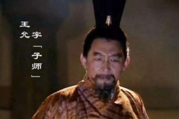 王允是诛杀董卓的功臣，为何却被乱军杀死了呢？