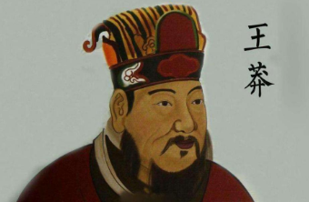 王莽的四个儿子一个都没善终？他们怎么死的？