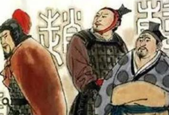 魏赵韩三国实力较强，为何会最先被秦国消灭？