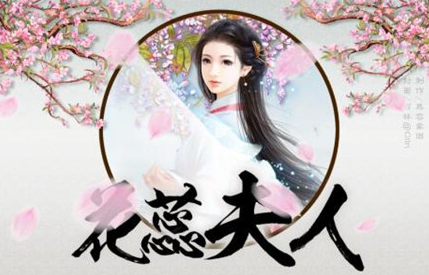 在五代十国时期，有哪几位被称作花蕊夫人的女性？