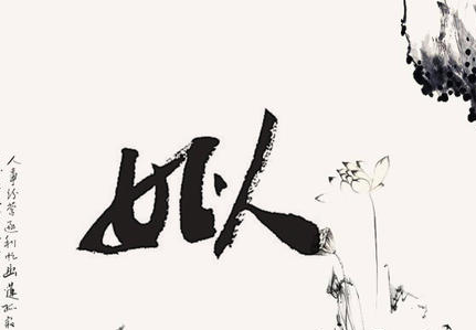 夏朝被殷商灭亡以后，姒姓的后代也改为了哪些姓氏？