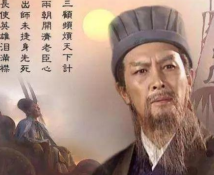 诸葛亮死后 刘禅为什么如此着急查抄诸葛亮的财产