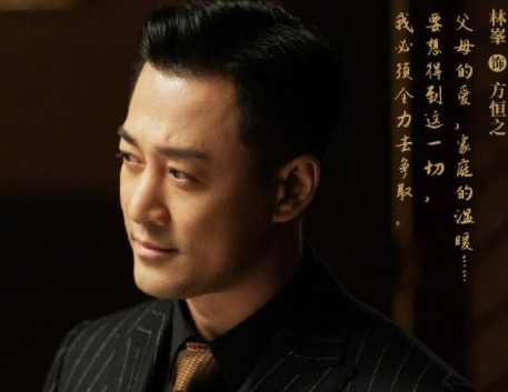 《星辰大海》林峰饰演剧中什么角色 柴碧云芦芳生又饰演谁