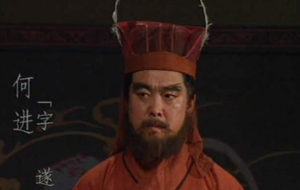 刘辩：东汉第一位被废黜的皇帝，最后什么下场？