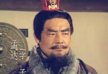 揭秘司马懿的成名之战，最后是什么结果？