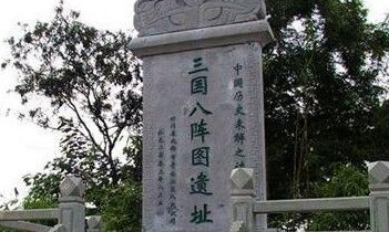 相传八卦阵曾经挡住陆逊大军，八阵图到底是什么样的？