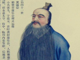 谢灵运在性格上有什么缺陷？他为何得不到重用？