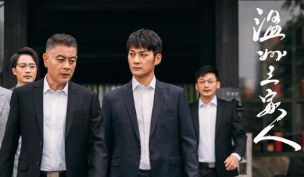 《温州三家人》已播出了五集，聚焦“出海”和“回潮”两个主题