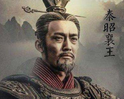 秦昭襄王后期，只有赵国能与秦国一争高低