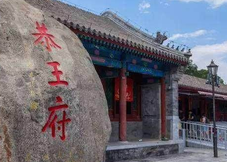 古代王爷日常生活过得好不好 曹魏时期的王爷一直被圈养