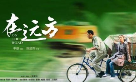 《在远方》柴鸥和姚远结局是什么 柴鸥和姚远有没有在一起