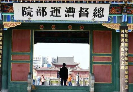 清朝时期的漕运总督是干什么的？