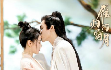 《雁归西窗月》腾讯视频8集上线，女主戏份张力感十足