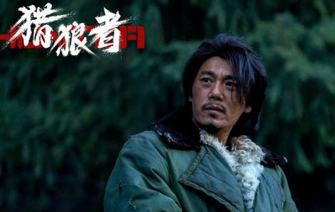 《猎狼者》主要剧情概括，定档今日开播！