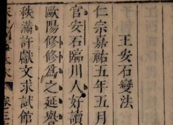 折家将是什么地位？宋朝唯一世袭9代的姓氏