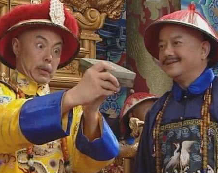 和珅跌倒,嘉庆吃饱 嘉庆是怎么一年花光和珅的家产的