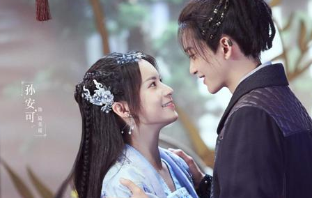 《花好月又圆》热度如何？什么时候开播？