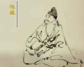 冯道的仕途之路是怎样的？他为何能在官场上屹立不倒？