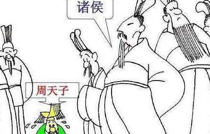 周朝当初那么强大 周朝是怎么走向衰落的