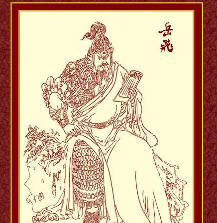 赵构如果继续让岳飞北伐的话 南宋的结局又会是什么样的