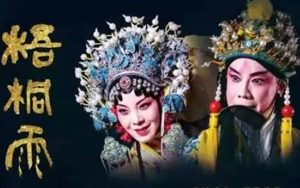 《梧桐雨》的作者是谁？主要内容是什么？