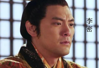 李密手下大将如云，为何最后却输给了王世充呢？