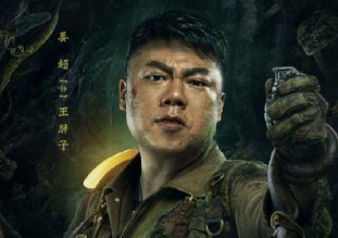 《云南虫谷》是鬼吹灯系列的第几部？主要讲了什么