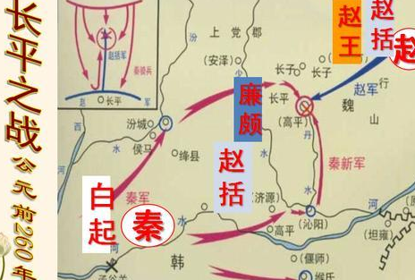 秦国两次大战伤亡30万人 楚国为什么不趁机进攻秦国