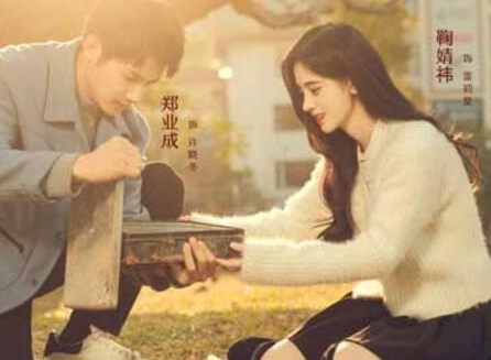 《满月之下请相爱》每周更新多少集 原著小说是什么