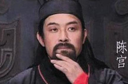 陈宫是个怎样的人？被俘时为何宁死不降呢？