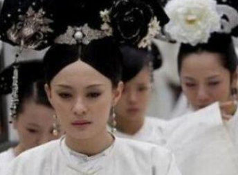 在古代妃子死后的葬礼是什么样的？有何讲究？