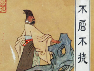 成语“不屈不挠”是什么意思？背后有什么典故？