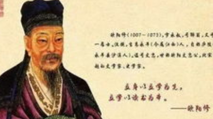 欧阳修《诉衷情·眉意》：整首词充分体现了词人的悲悯之心
