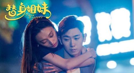 《替身姐妹》腾讯视频上线16集，剧情单集只有6分钟前后