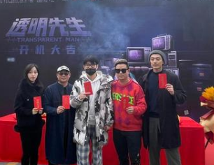 《透明先生》是什么题材？由苏健铨、陈叶玲领衔主演
