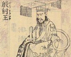 纣王：商朝第三十一任帝王，他有哪些事迹？