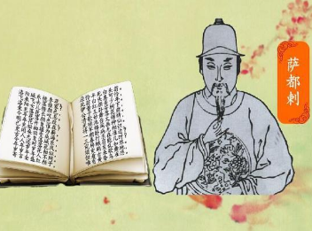 萨都剌的一首访金陵怀古之作，抒发了人生的无限感慨