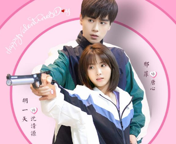 《你好，神枪手》胡一天饰演天才级别神枪手，女一号是邢菲