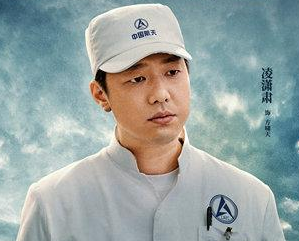 《问天》凌潇肃的官方搭档怎么样？收视口碑获盛赞
