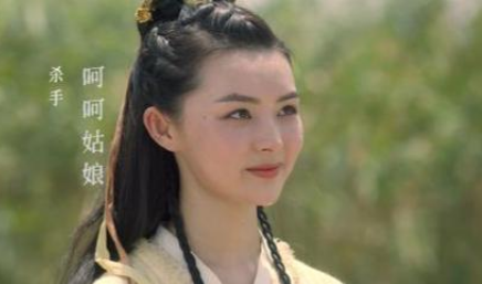 《雪中悍刀行》呵呵姑娘出场戏份不多，一直为徐凤年还债