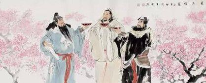 桃园结义被视为义结金兰的榜样，历史的真相到底是什么？
